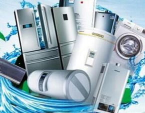 綠之源家電清洗加盟服務 能否清洗地暖及其他家用電器解析